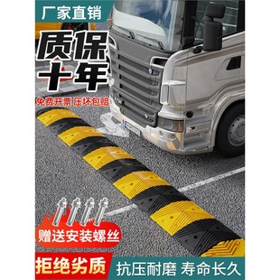 Deceleration Belt Road Buffer Belt Rubber Household Door Road Shock-Absorbing Belt Pavement Cast Steel Roadblock Deceleration Ridge