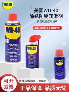 WD-40���P������ ����;�����B�o�� �ݽz���P�` WD40���P������