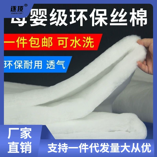 1.5 cm thick encrypted sliding - 1.5 meters wide 2 meters long