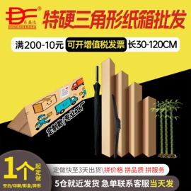 纸箱;农副产品礼品包装;封装打包胶带