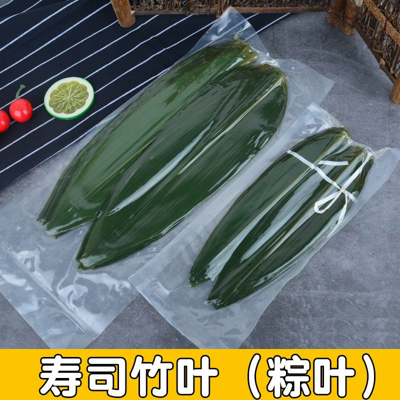 Свежие листья бамбука для суши, японской кухни, сашими, барбекю и украшения рисовых пирожков.