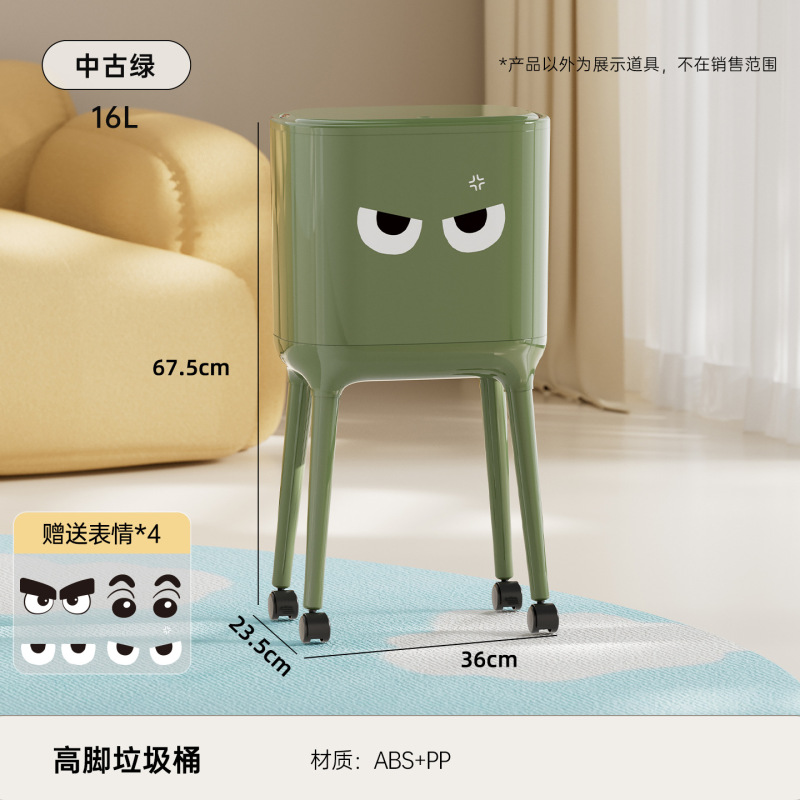 腰をかがめずに使えるハイフットゴミ箱、キッチン、家庭用、高級感、リビング、軽奢、大容量、移動可能、蓋付きゴミ箱|undefined