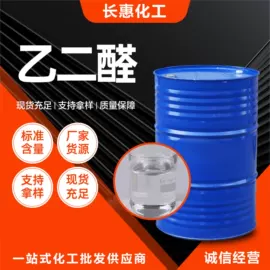 酯;其他醚;涂料稀释剂