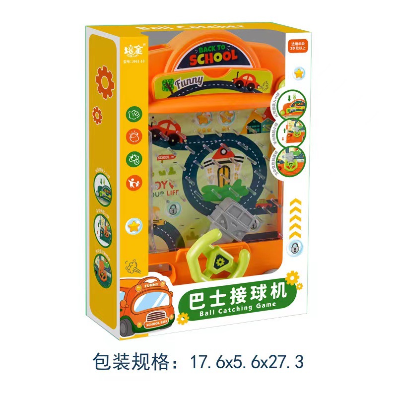 Children's cartoon bus ball catching machine parent-child interactive bean desktop game machine educational toy gift gift