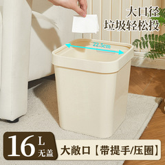リビングゴミ箱現代シンプル家庭用キッチントイレ寝室寮オフィスゴミ入れ紙かご