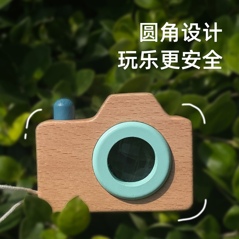 Cámara de simulación de madera para niños caleidoscopio poliprisma bebé divertido juego de casas regalo de rompecabezas de madera