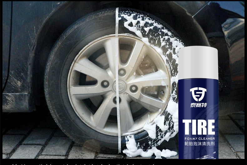 Car Tire Brightener Spray Glaze Mist Maintenance Blackening Cleaning Agent Foam Polishing Tire Anti-Aging Box