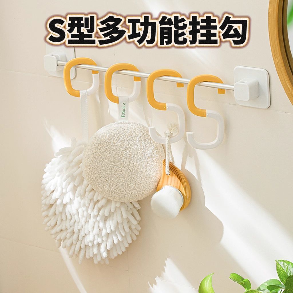 S-Shaped Hook Multi-Functional Hook Clothes Hook Windproof Plastic Snap-On Wardrobe Clothes Hook Kitchen Bathroom Hook