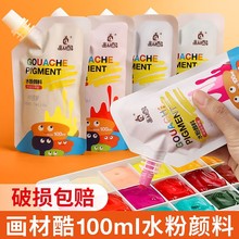 ˮ��������b��ˮϴ100ML��ͯС�W����ƿ��ɫ24ɫ12ɫ���L���Tɫ