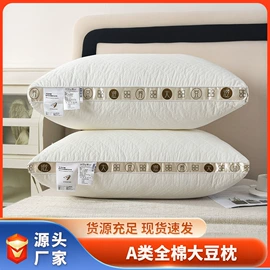 纤维枕;记忆枕;乳胶枕