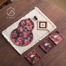 宜室茶话葫芦干泡席壶承垫茶壶棉麻刺绣隔热垫茶席杯垫茶道配件