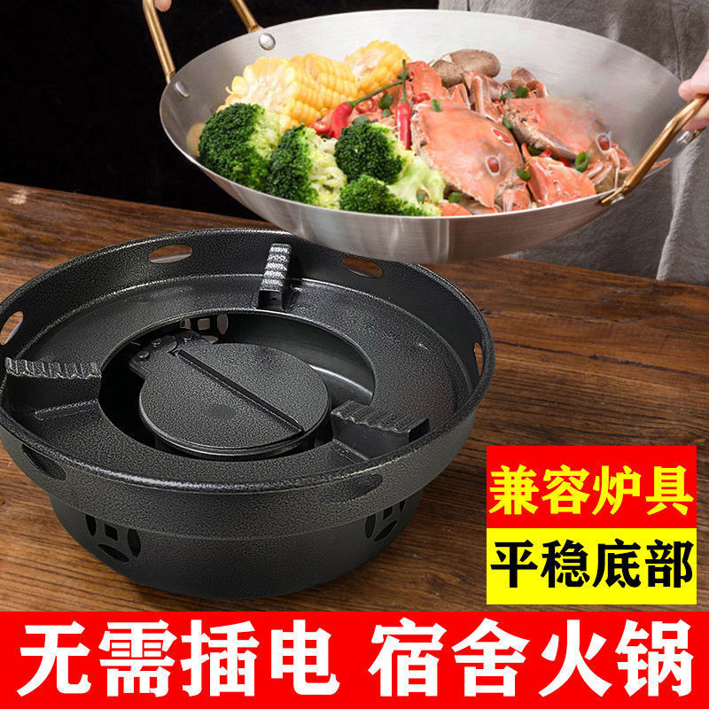 加厚不锈钢酒精炉小火锅固体液体家用茶炉户外野炊干锅炉包邮跨境|undefined
