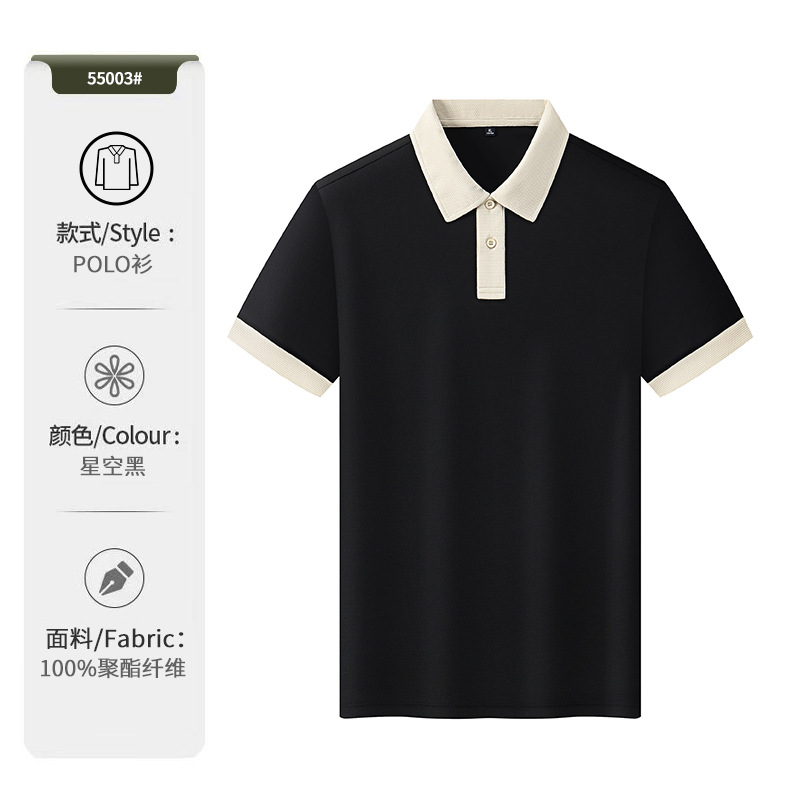 7A antibacteriano antiestático antivioleta frío deporte con la solapa camiseta de trabajo ropa de trabajo camiseta publicitaria personalizada