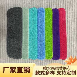 粘贴式拖把布家用可更换替换布平板拖布强吸水加厚超纤维捻布