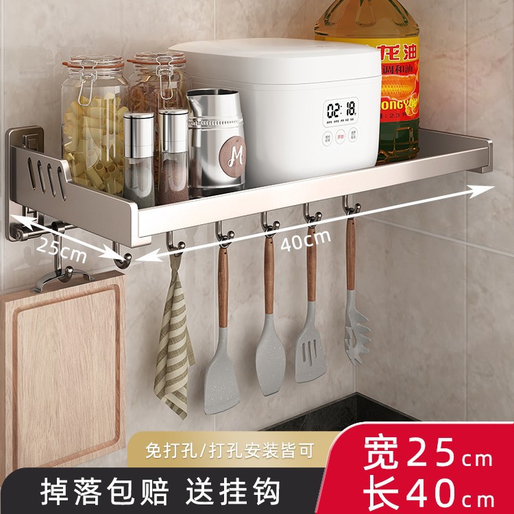 총 회색 25*40cm 추가 두께 후크 (냄비와 같은 작은 가전 제품을 담을 수 있음)