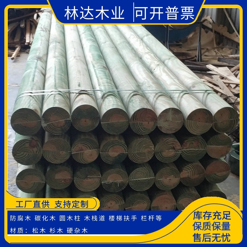 芬兰木厂家户外深度防腐木板樟子松防腐木栈道松木露台地板木条