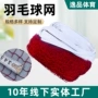 便携式训练耐用比赛羽毛球网