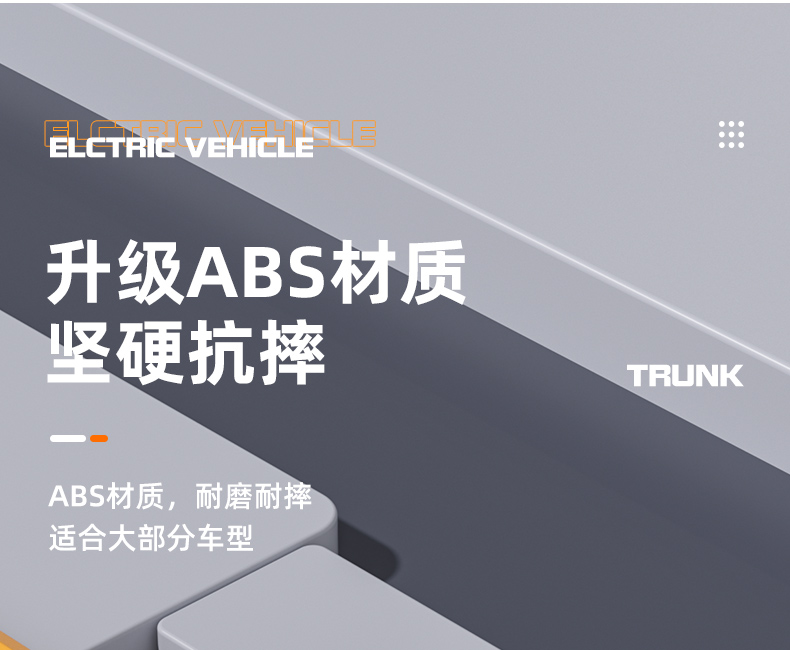 Electric vehicle trunk, Yadi, Aima, Tailg, large-capacity battery vehicle storage box, rear seat back storage box