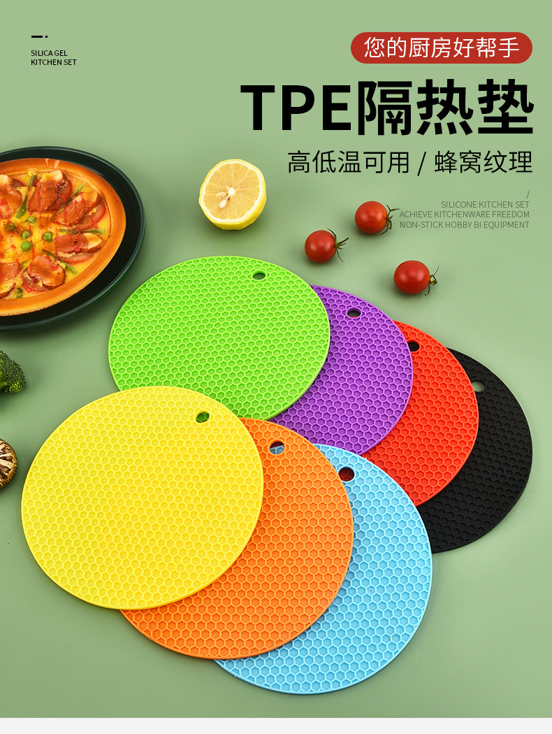 TPE隔热垫_01