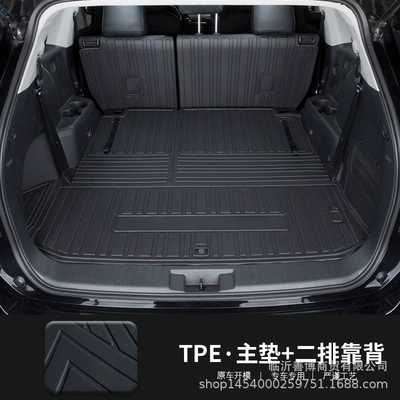 Trunk Mat Trunk Mat Tpe Five-Seater - seven-seater-tpe-trunk-main-cushion-second-and-third-row-backrest-22-25-one-piece-other-split-there-is-a-speaker-on-the-left