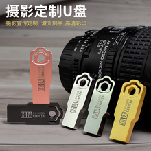 64g闪存盘刻字优盘128g高速USB3.0制作logo电脑系统16g存储u盘32G