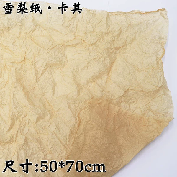 Khaki, 50×70cm