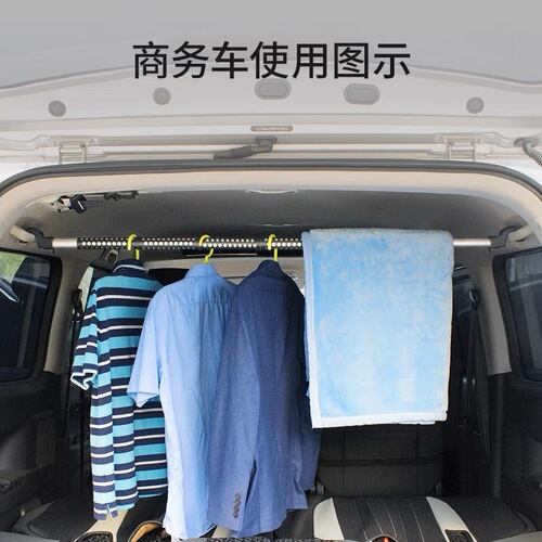 Shunwei Car Clothes Rack Car Telescopic Clothes Drying Rod Clothes Rack Car Clothes Rack Folding Clothes Rack Self-driving Travel Supplies