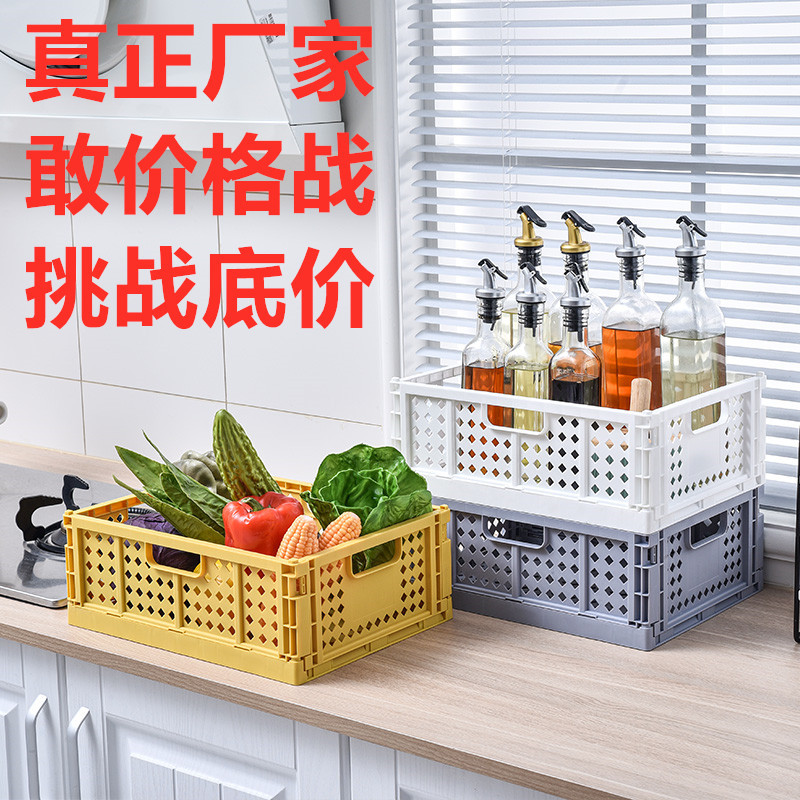 Real manufacturer fresh fruit display stand storage box logistics shelf storage box thickened folding basket turnover plastic basket