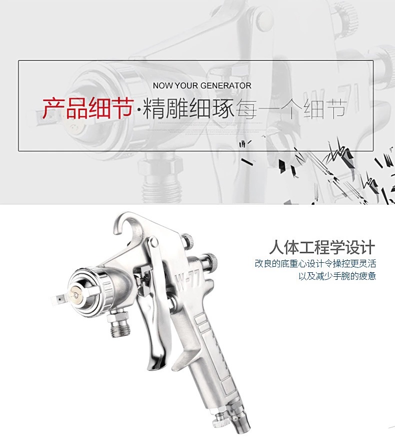 W71 Spray Gun Spray Car Paint Pot Pneumatic Household Oil Paint Latex Paint High Atomization Spray Gun Wholesale