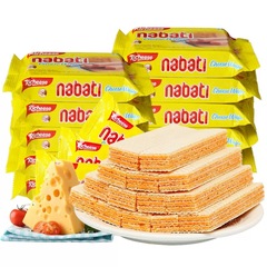 丽チーズインドネシア輸入チーズチーズ威化ビスケット納宝帝naatiレジャースナック品大卸売り