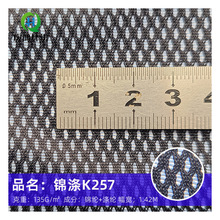 �����F؛�\���pɫK257���]�����W��͸������Ь���N�Ͻ����W�۲�