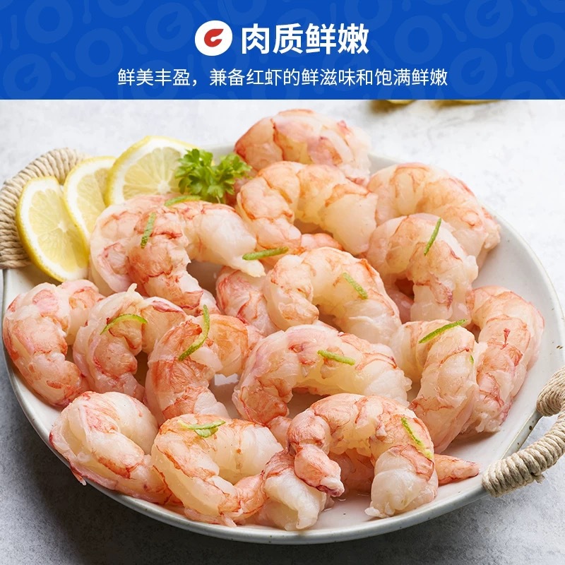 特大海虾仁新鲜青虾仁鲜冻开背去虾线冰冻红虾仁肉鲜剥大虾仁海鲜