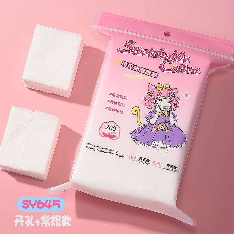 Compresa húmeda abierta LMLTOP 210 piezas de algodón de algodón estirable, apertura de ojos, corte gratuito SY646