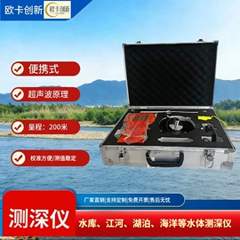 液位仪表;流量计;水文仪器