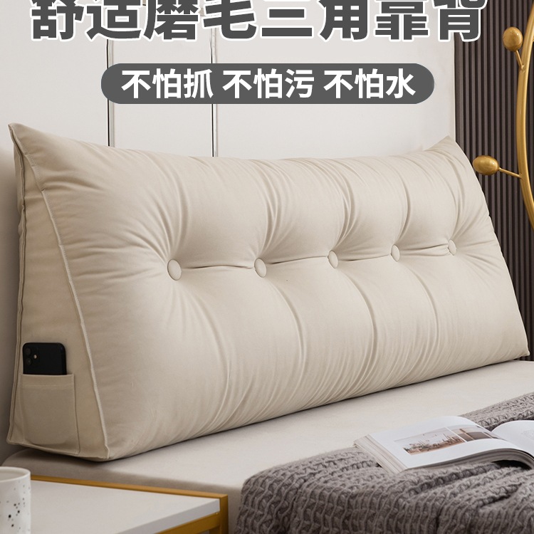 Triangular Soft Pillow for Headboard, Tatami, Bay Window, Large Backrest, Dormitory Anti-Collision Cushion, Bedroom Bed Lumbar Support