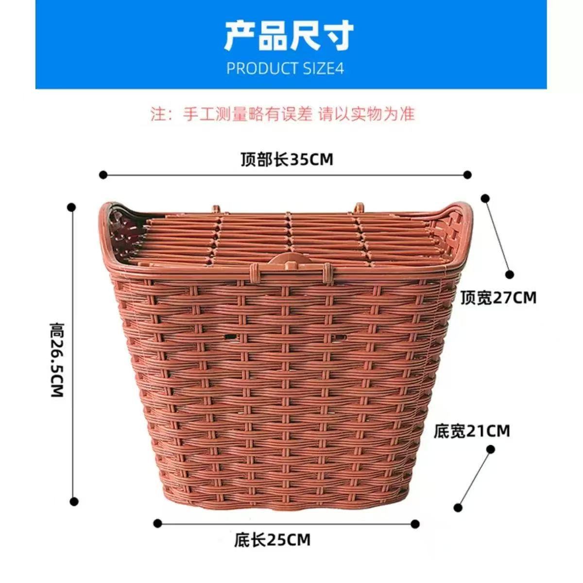 Electric Bike Rear-Mounted Rattan-Style Basket, Compatible with Yadea and Aima, Waterproof Storage Basket, Large Capacity, Sun-Resistant, No Drilling Required