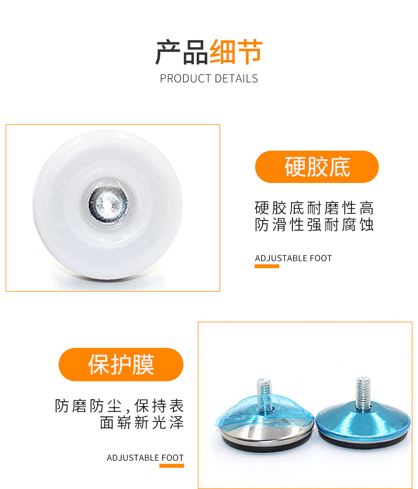 D-_Store pictures_Adjustable plastic breathable glass buckle_Stainless adjustable feet_Details page 7