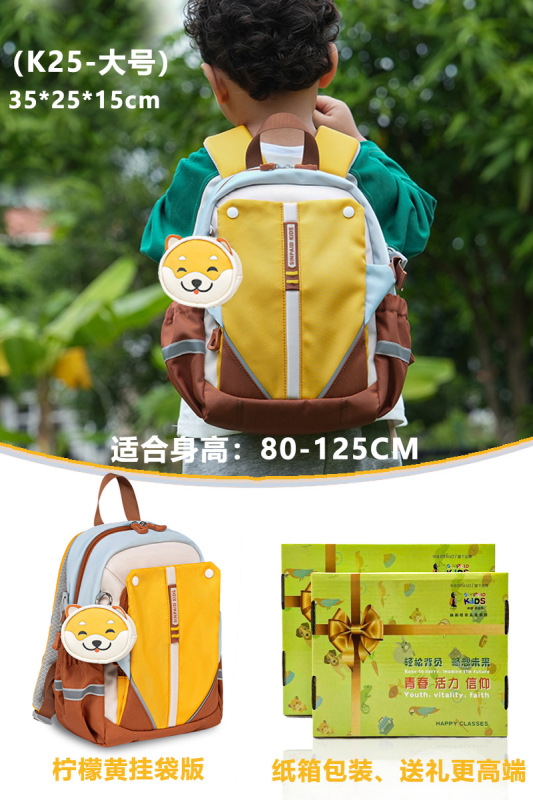 子供の趣味は色の子供の幼稚園のかばんの高い顔の値にぶつかって超軽く旅行して大容量のかわいい小さいリュックサックの卸売りを遊びます。|undefined