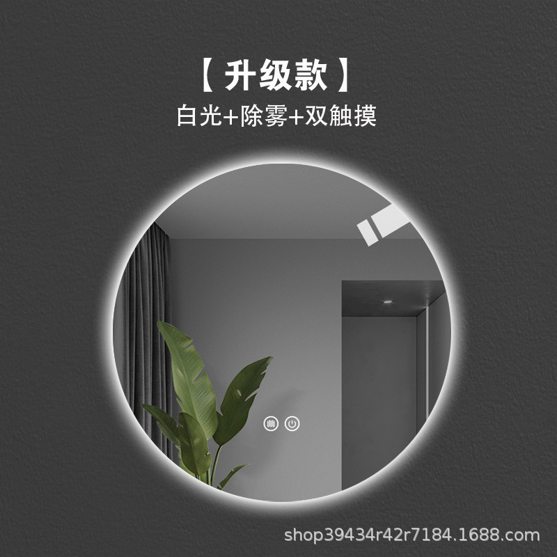 Espejo de baño inteligente redondo Hotel baño LED luminoso anti-niebla HD montado en la pared espejo pantalla táctil