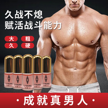 tk外贸全英文男士私处养护精油男士按摩外用护理油成人用品跨境