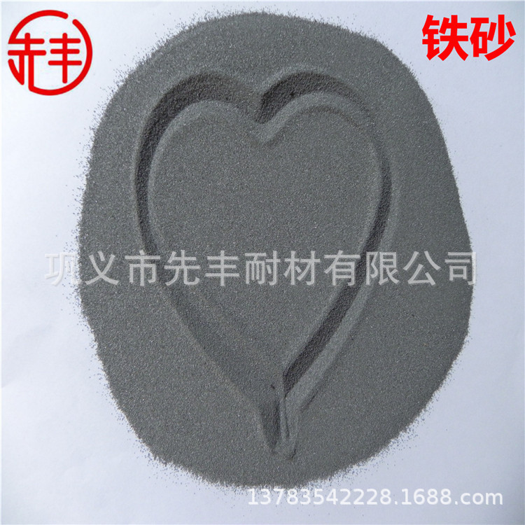 暖宝宝 催化剂 电焊条包芯线 粉末冶金用圆球形银灰色还原铁砂粉