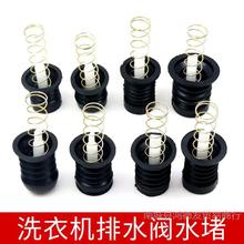 ���ð��Ԅ��pͰϴ�C��ˮ���Uˮ����ˮ�ڏ�����ˮ�y���zƤ�����