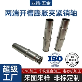 螺母;其他紧固连接;销及键