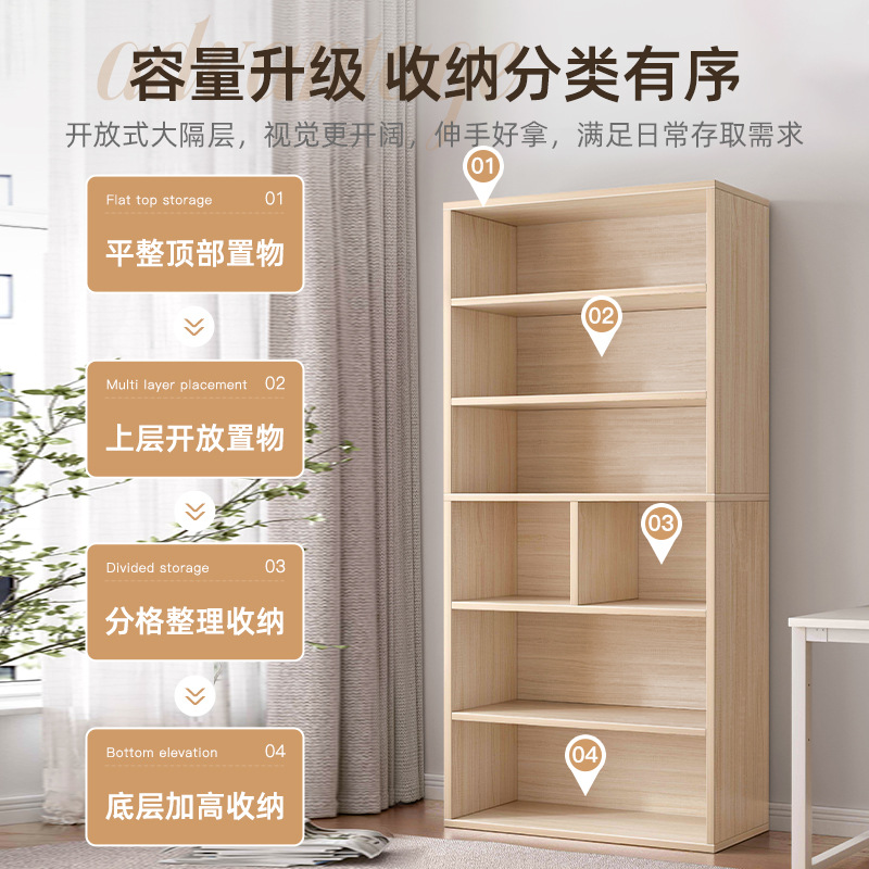 Estante de libros pequeño estante de almacenamiento multicapa de piso armario pequeño armario contra la pared de madera sólida gabinete bajo