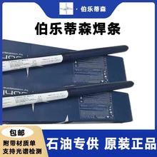 �¹�����B&Ouml;HLER FOXCORE 13/4-MC��EC410NiMo����ֽ���������˿