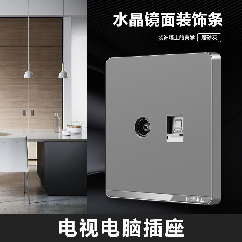 큰 별이 빛나는 하늘 회색 [거울 장식 스트립]-TV + 컴퓨터