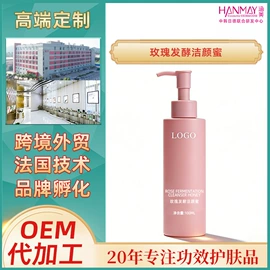 面霜;液态精华;涂抹面膜