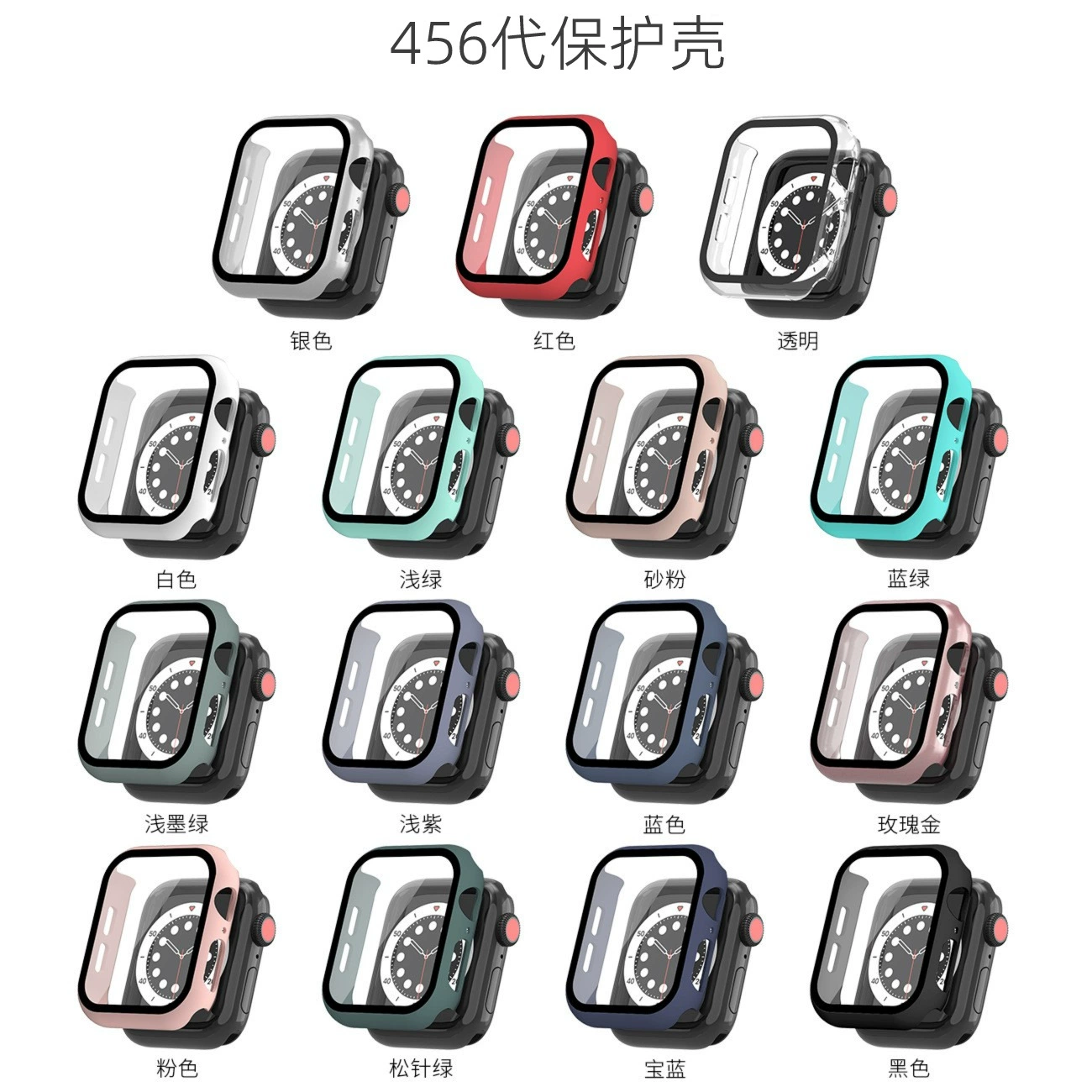 Applicable to iWatch case 5678910 generation SE Ultra49 case protective case film integrated Apple watch case