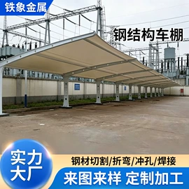 金属建材;钢结构;桥架