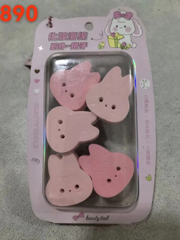 イヴェット かわいいウサギシリーズ Q爆弾マシュマロパウダーパフ ウェット＆ドライ両用 スーパーソフトノーファンデーション リキッドファンデーション メイクアップパフ|undefined